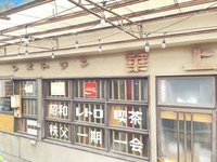オルガン30号