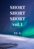 SHORT SHORT SHORT vol.1