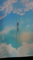 高層ビルの下