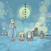 よるのおんがく