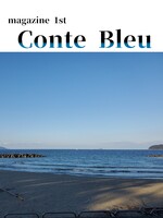 Conte Bleu