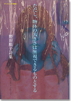 ただし、物体の大きさは無視できるものとする