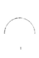 四白
