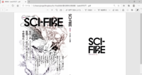 SCI-FIRE