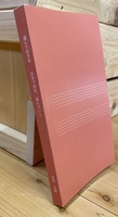 選んで、生きる。自分で決めて進んでいく