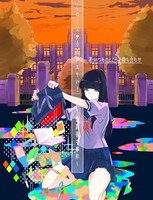 このミステリーがエモい! 〜放課後の事件〜