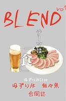 BLEND1