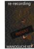 PRESENT