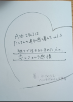 独りで生きるときめた人の恋しさという感情(ASD【私】はたくさんの違和感と暮らすvol.3)