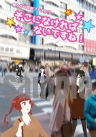 俺たちの卒制プチオンリー そこになければないですね!