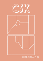 CSK