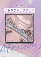 新刊(タイトル未定)