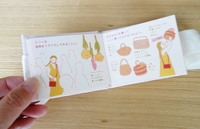 三姉妹のお買い物