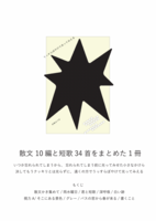 うっすら光ってぼやけてみえる