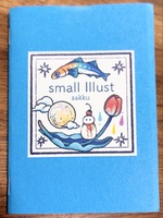 small Illust
