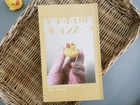 ハードボイルドブレインスープ vol.2