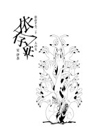 依存症
