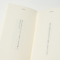 純粋なまなざし 2023の日記