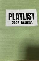 PLAYLIST 2022 Autumn