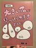 大きい石が見つけられますように