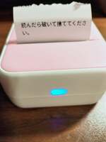 読んだら破いて捨ててください