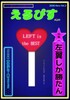 えるぴすVol.2