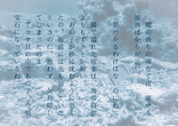 【色とりどり】呟集 真珠