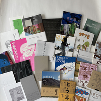 欅 寄稿者作品
