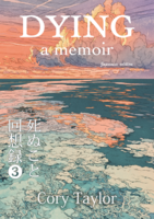 Dying a memoir Japanese edition 死ぬこと 回想録3