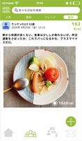 ある女 カラー無料配布
