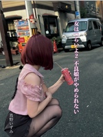 女はつらいよ2 不良娘がやめられない