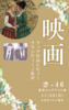 クィア映画読本 volume.3