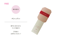 ペーパー