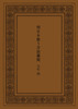 明日を救う方法幕間