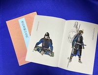 豊臣秀頼の名代