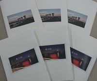 荒川行