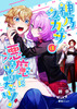 神乃ツカサは悪魔になりたい!