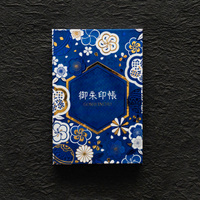 御朱印帳 和花