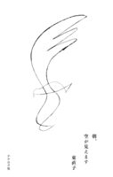 朝、空が見えます