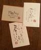 一文書