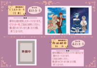 無料配布