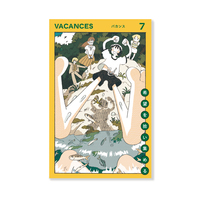 VACANCES バカンス 7