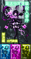 魔法少女空間殺人事件