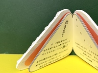 おにぎり