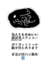 波波兎ステッカー