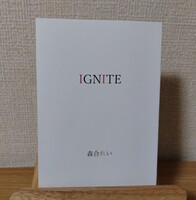IGNITE