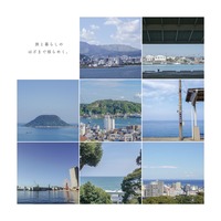 海の街について