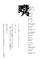 嘴 創刊号