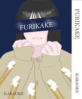 文芸誌『FURIKAKE』テーマ「白飯」