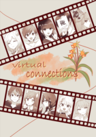 virtual connections
